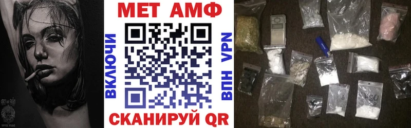 сайты даркнета состав Хадыженск АМФЕТАМИН 97% где найти