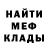 Amphetamine Розовый Pescatoral Pursuit