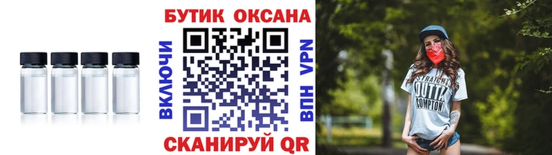 БУТИРАТ буратино  Хадыженск 