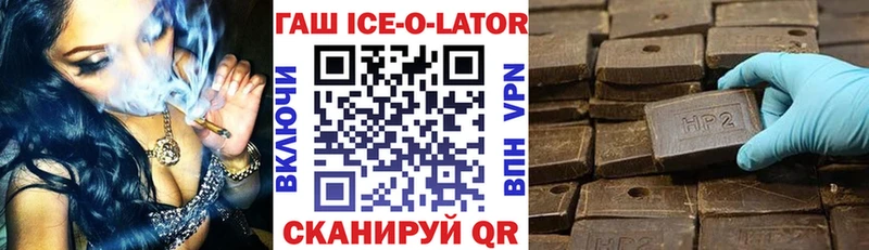 darknet как зайти Хадыженск Гашиш хэш