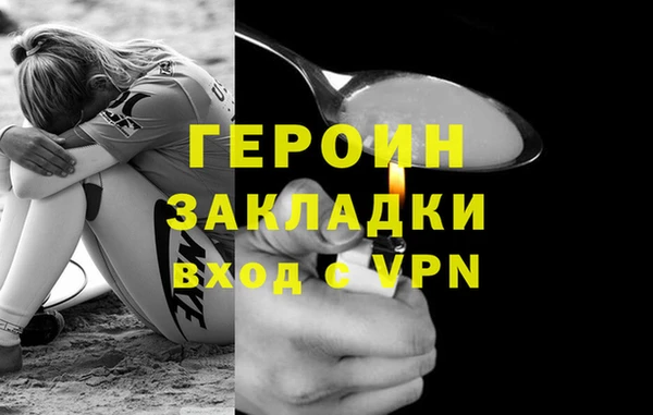 наркотики Абинск