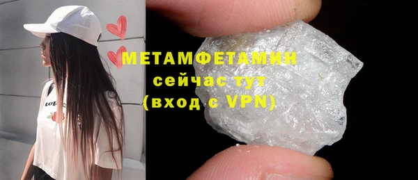 apvp Абаза