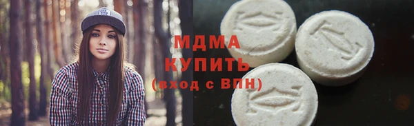 экстази Алексин
