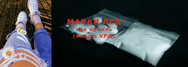 экстази Алексин