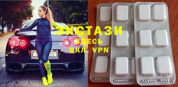 экстази Алексин