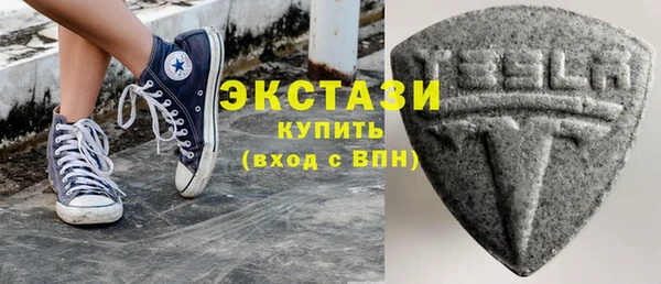 экстази Алексин
