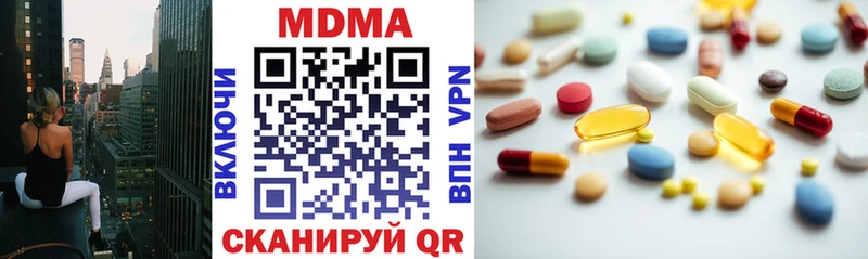 где купить наркоту  Хадыженск  MDMA молли 