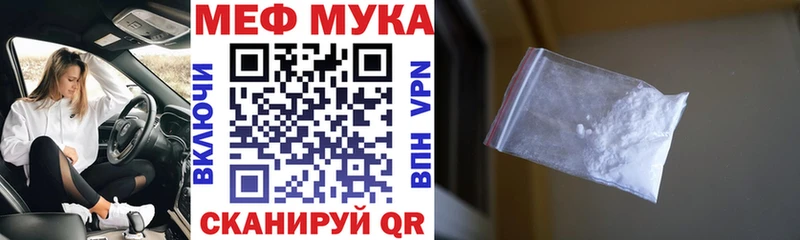 цена   Хадыженск  МЕГА ТОР  МЯУ-МЯУ VHQ 