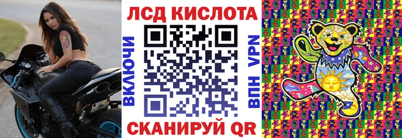 Марки 25I-NBOMe 1500мкг  Хадыженск 